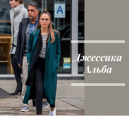 ТОП 8 звездных нарядов 20